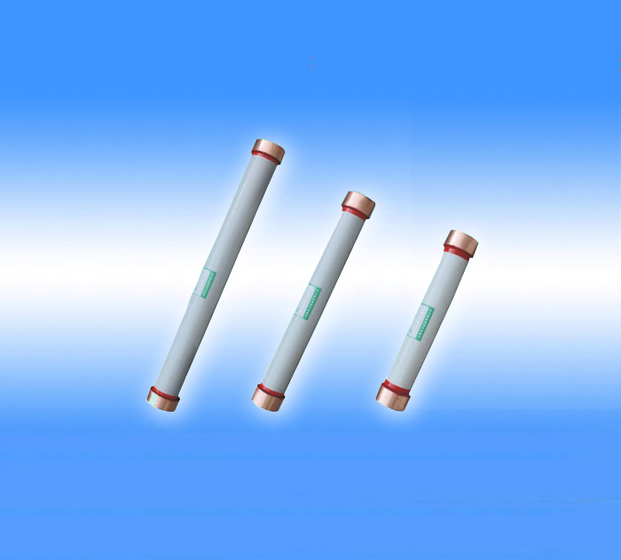 RN1，RN3單管高壓熔斷器生產廠家